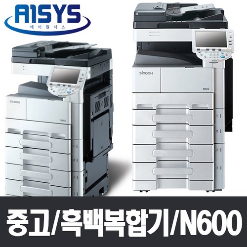 중고레이저복합기