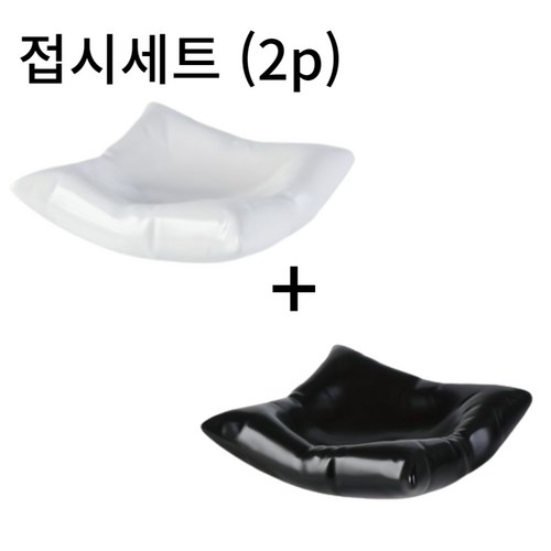 빌보그릇