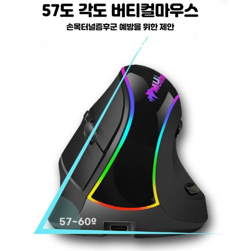 버티컬마우스추천