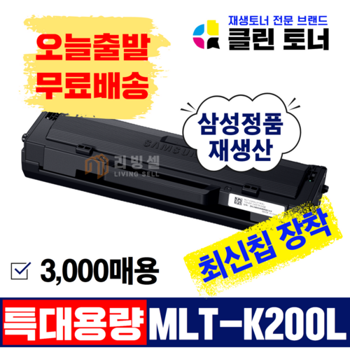 slm2080