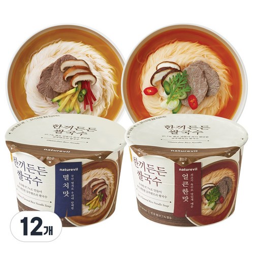 한끼든든쌀국수