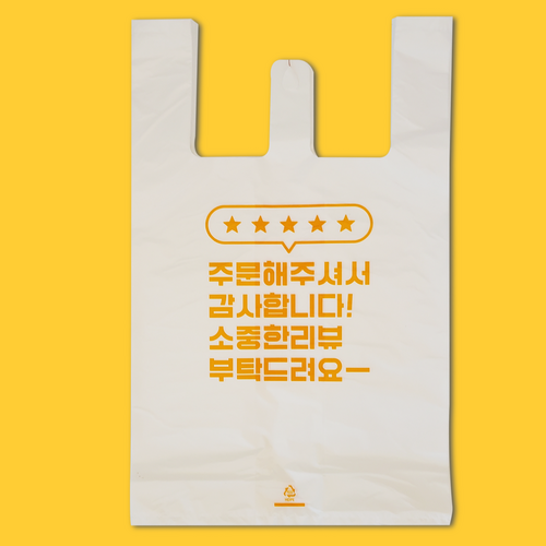 캐리어보관비닐