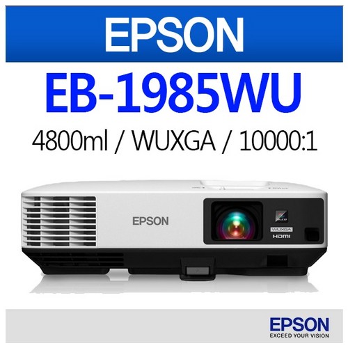 eb-1985