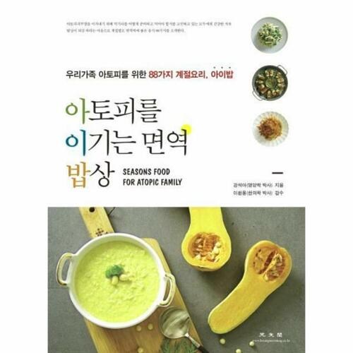 우리가족1분건강