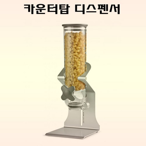 zevro디스펜서