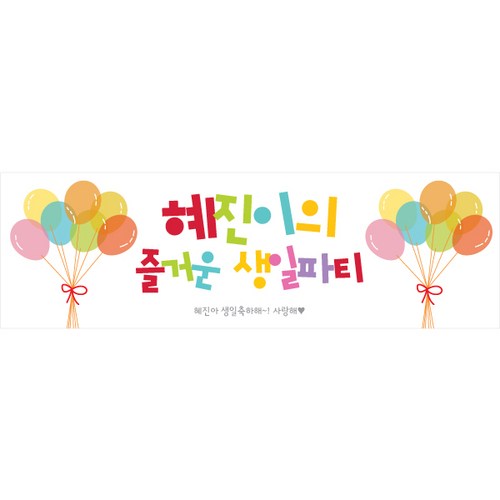 현수막