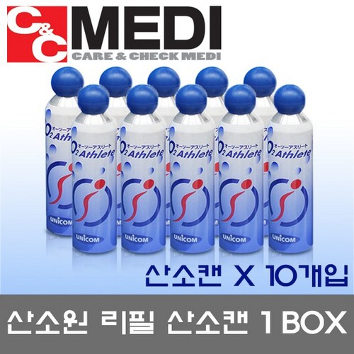 편리한저소음산소공급기비교