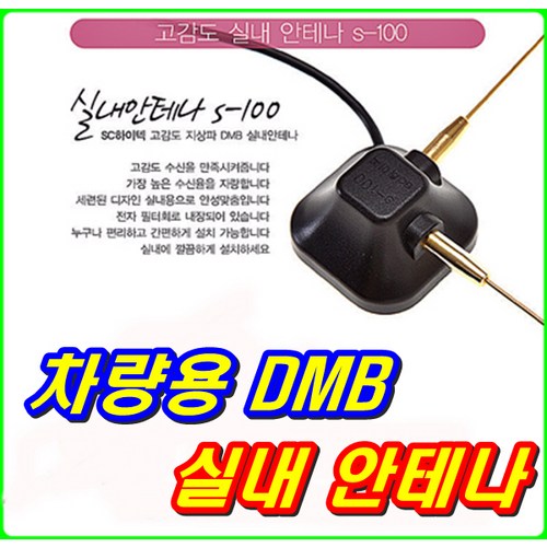 가챠기계기어드라이브동전수신기