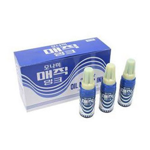유성매직파랑색