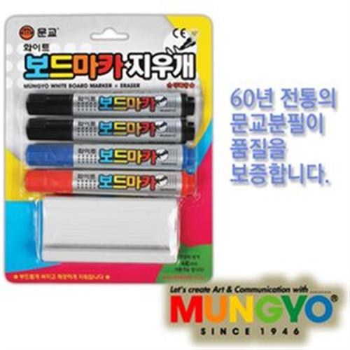 문교보드마카