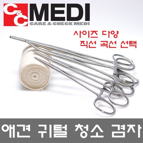귀털제모