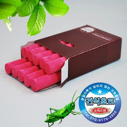 바이오쵸크