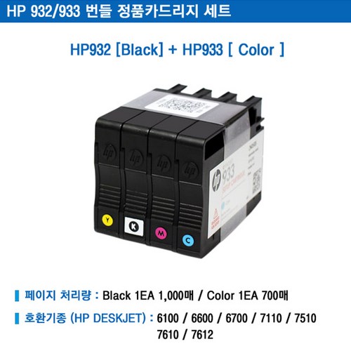 hp프린터잉크