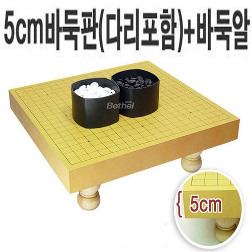 바둑판밥상
