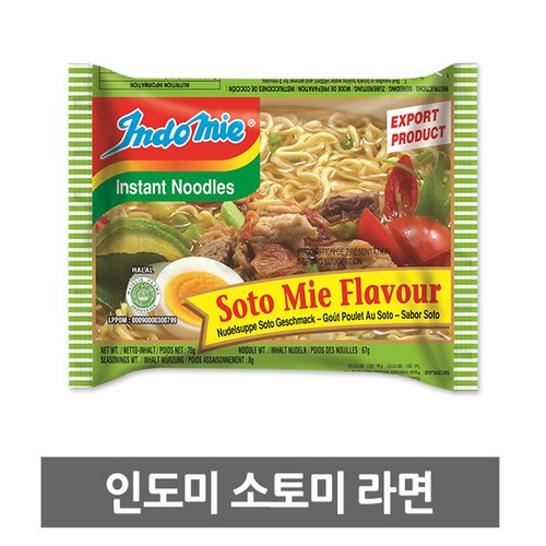 싱포밀