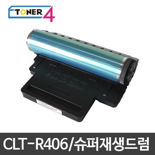 sl-c463w토너