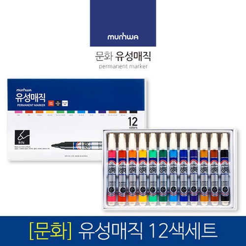 문화유성매직12색