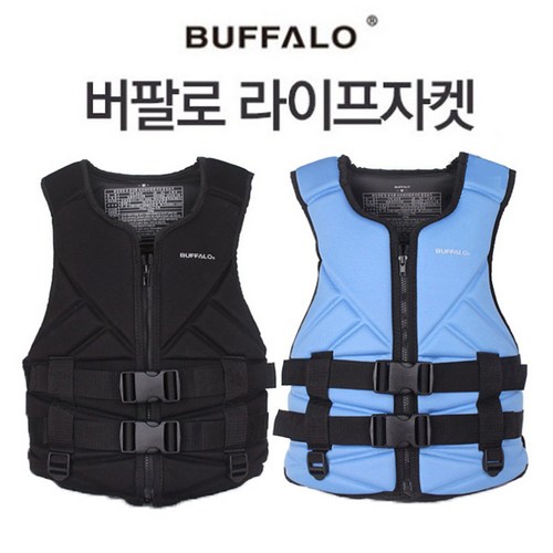 버팔로성인구명조끼