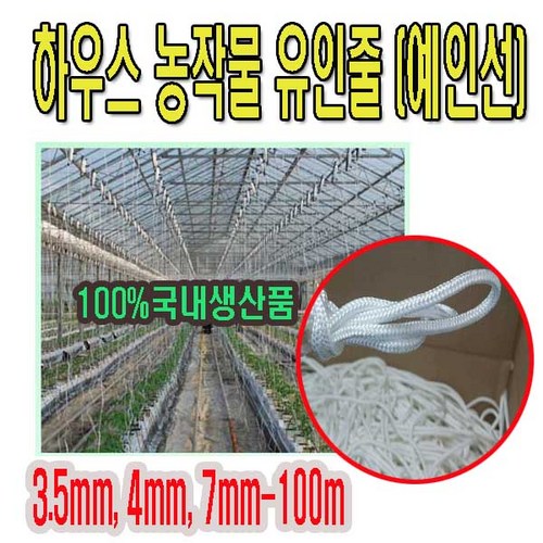 로프줄