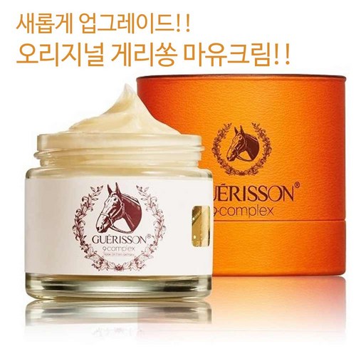 클레어스 게리쏭 9컴플렉스 마유크림 70g 촉촉한 영양 수분 스킨 케어 크림, 본상품선택 - 마유크림 추천