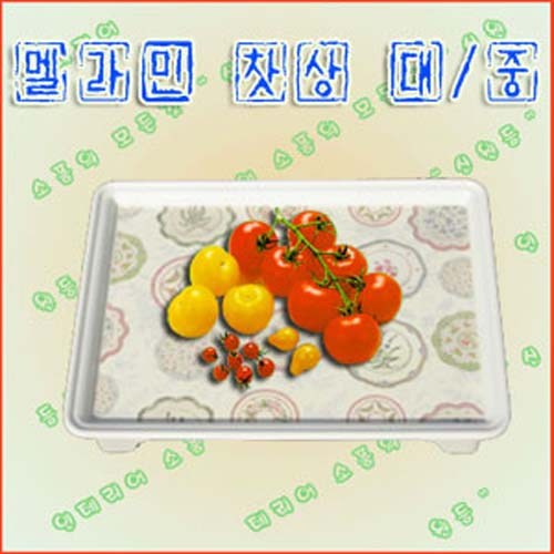 멜라민다과상대