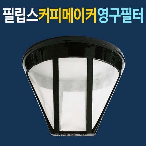 필립스오링