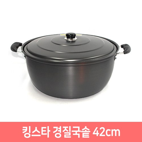테팔인덕션곰솥