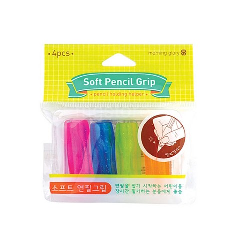 볼펜그립