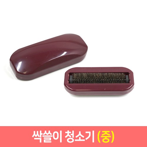 이불먼지털이