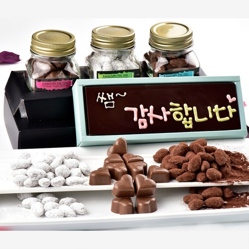 아망드쇼콜라기계
