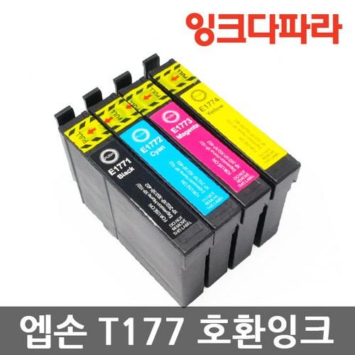 엡손잉크패드