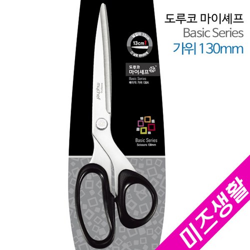 도루코마이세프가위