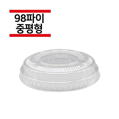 98파이컵실링기