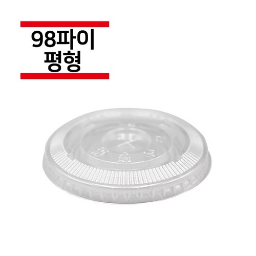98파이컵실링기