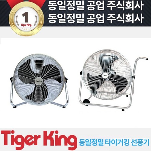 동일정밀공업fgd-18