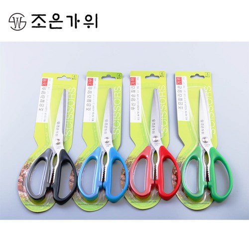 조은가위