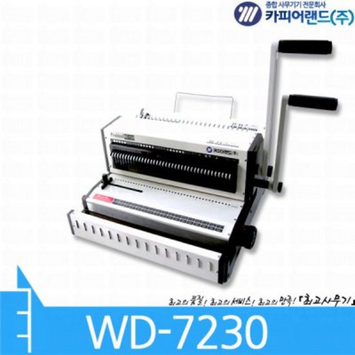 wd7230
