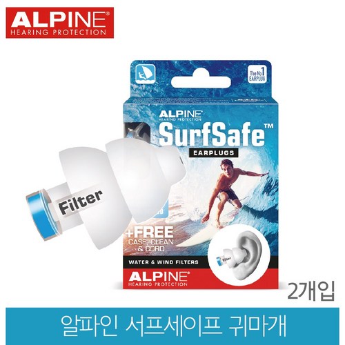 알파인수영귀마개