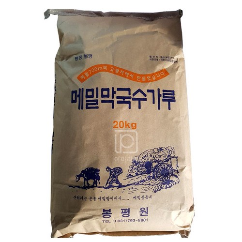 막국수가루