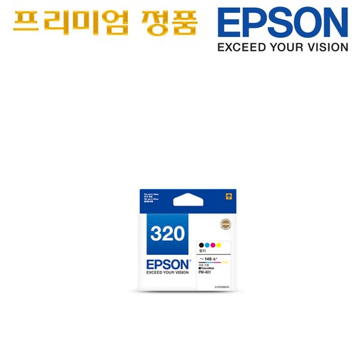pm401잉크