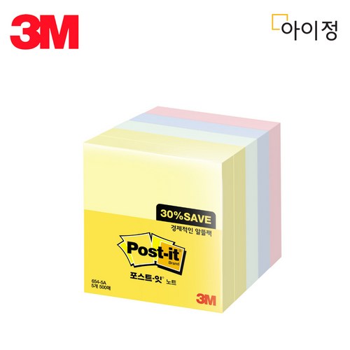 팝업포스트잇