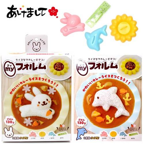 일본주먹밥틀