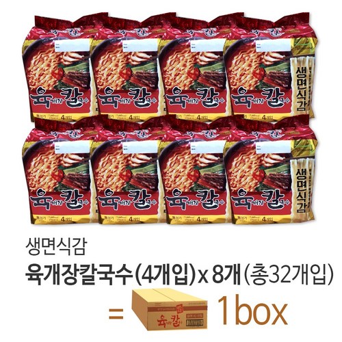 육개장칼국수라면