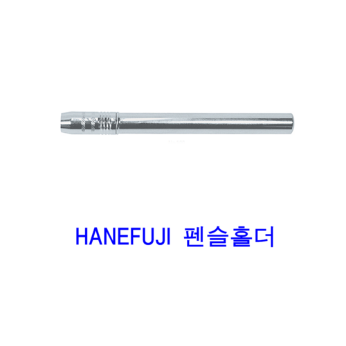 연필홀더
