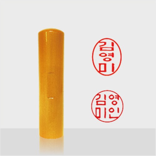 막도장 추천 6