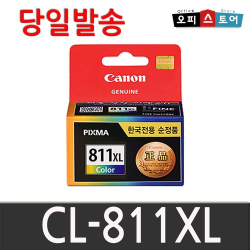 cl-811xl