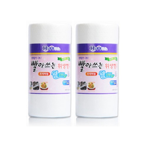웰크리너