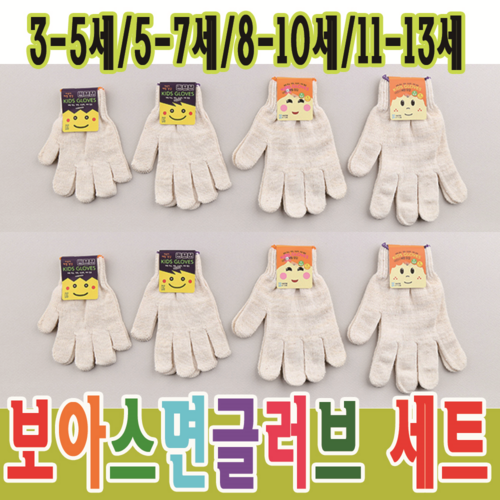 보아스
