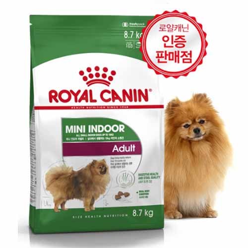 로얄캐닌인도어 추천 9