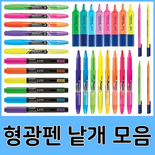 모나미에센티트윈